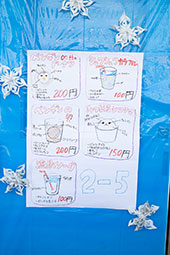 Plants: image 2 0f 4 thumb