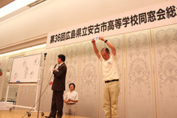 Plants: image 1 0f 4 thumb