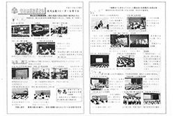 Plants: image 1 0f 4 thumb