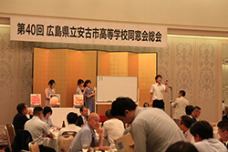 Plants: image 1 0f 4 thumb