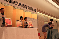 Plants: image 1 0f 4 thumb