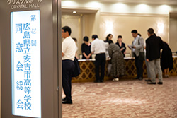 Plants: image 1 0f 4 thumb